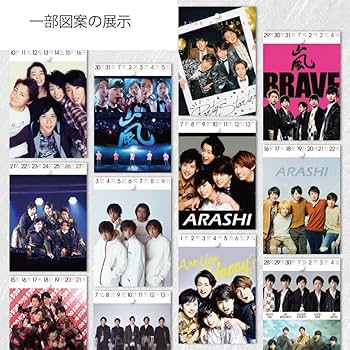 '05.4―06.3 嵐カレンダー Amazon | 嵐ARASHI カレンダー 2026年 周カレンダー 54枚 卓上